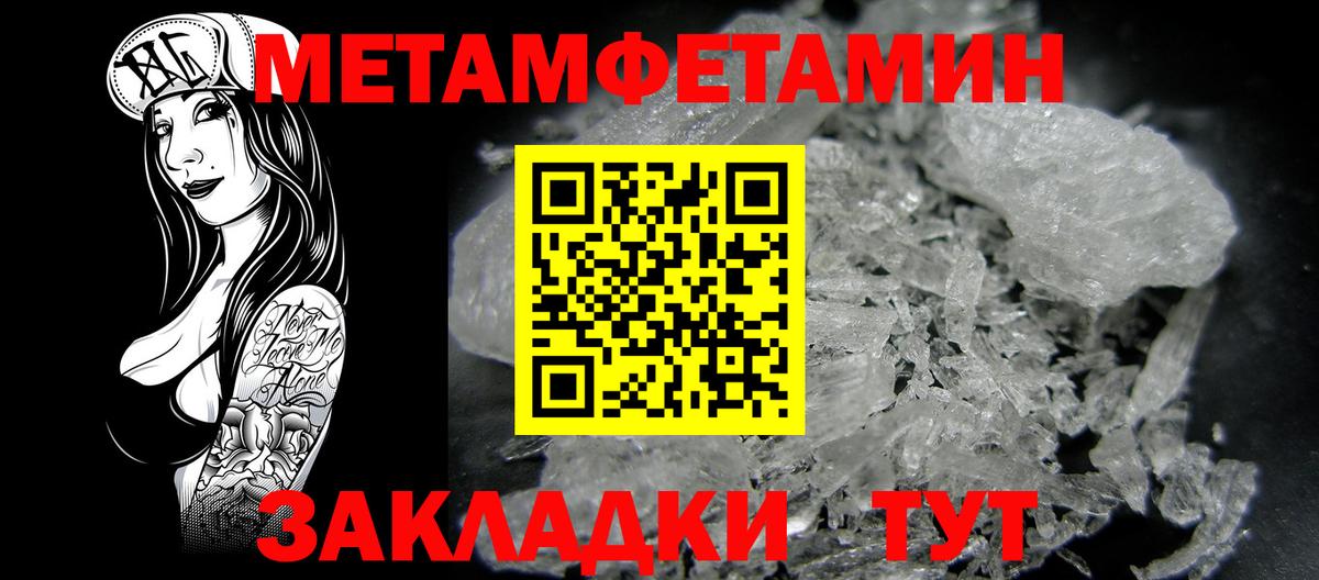 АМФ 97% Мончегорск