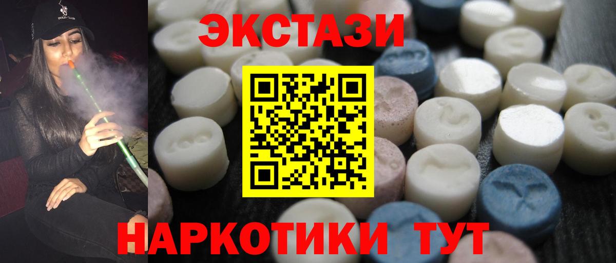 Ecstasy TESLA Мончегорск