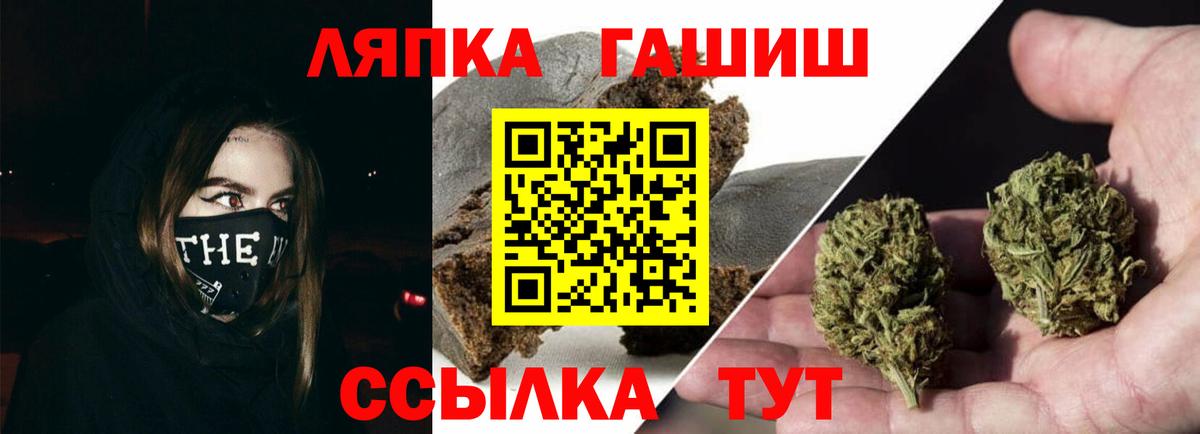 Гашиш Cannabis  Вход с VPN  Мончегорск  ГАШИШ Ice-O-Lator 