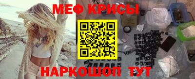 прущий лед Жуковский