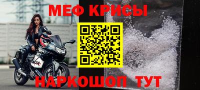 прущий лед Жуковский
