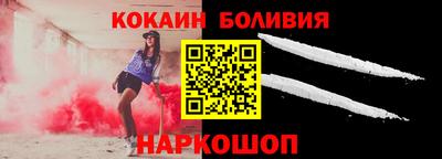 спиды Заволжье