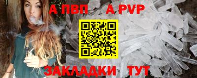 спиды Заволжье