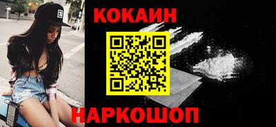 мяу мяу кристалл Заводоуковск