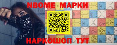 мяу мяу кристалл Заводоуковск