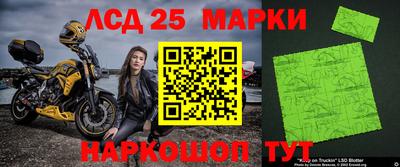 спиды Заволжье