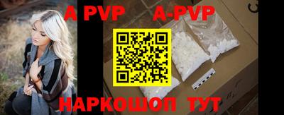 прущий лед Жуковский