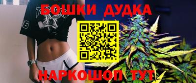 мяу мяу кристалл Заводоуковск