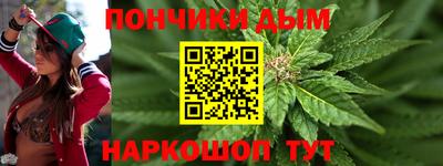 мяу мяу кристалл Заводоуковск