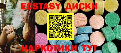 спиды Заволжье