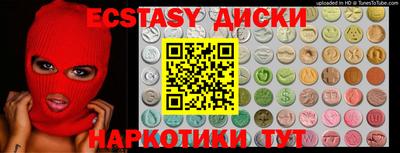 прущий лед Жуковский