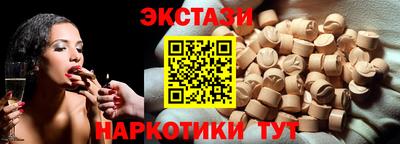 спиды Заволжье