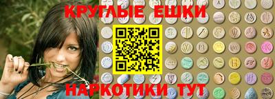 спиды Заволжье