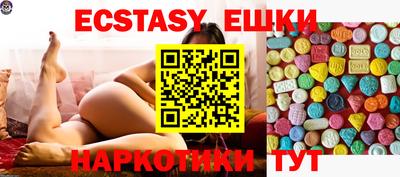 мяу мяу кристалл Заводоуковск