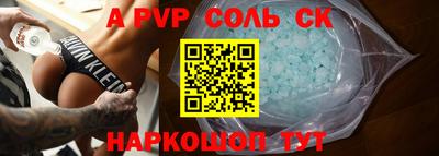 спиды Заволжье