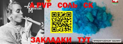 прущий лед Жуковский