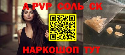 прущий лед Жуковский
