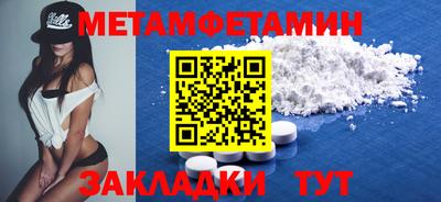 прущий лед Жуковский