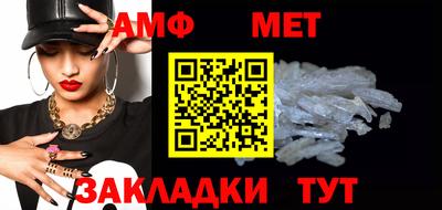прущий лед Жуковский