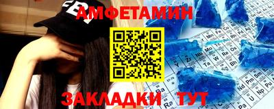 мяу мяу кристалл Заводоуковск