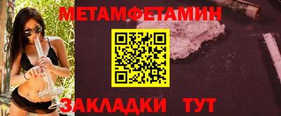 мяу мяу кристалл Заводоуковск