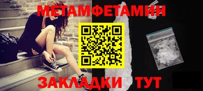 спиды Заволжье