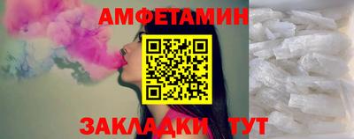 прущий лед Жуковский