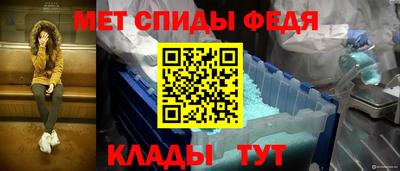 спиды Заволжье