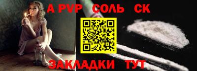 спиды Заволжье