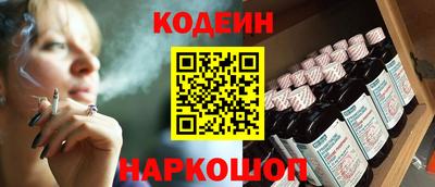 мяу мяу кристалл Заводоуковск
