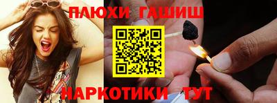 прущий лед Жуковский