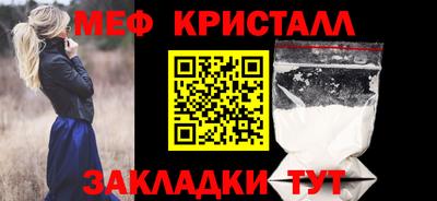 спиды Заволжье