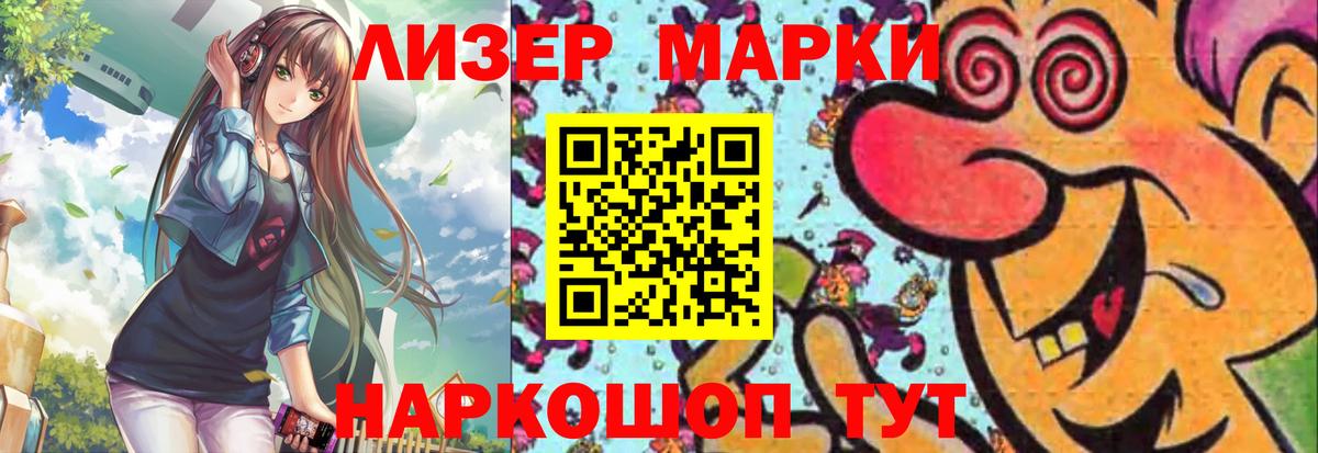 LSD-25 экстази ecstasy Мончегорск