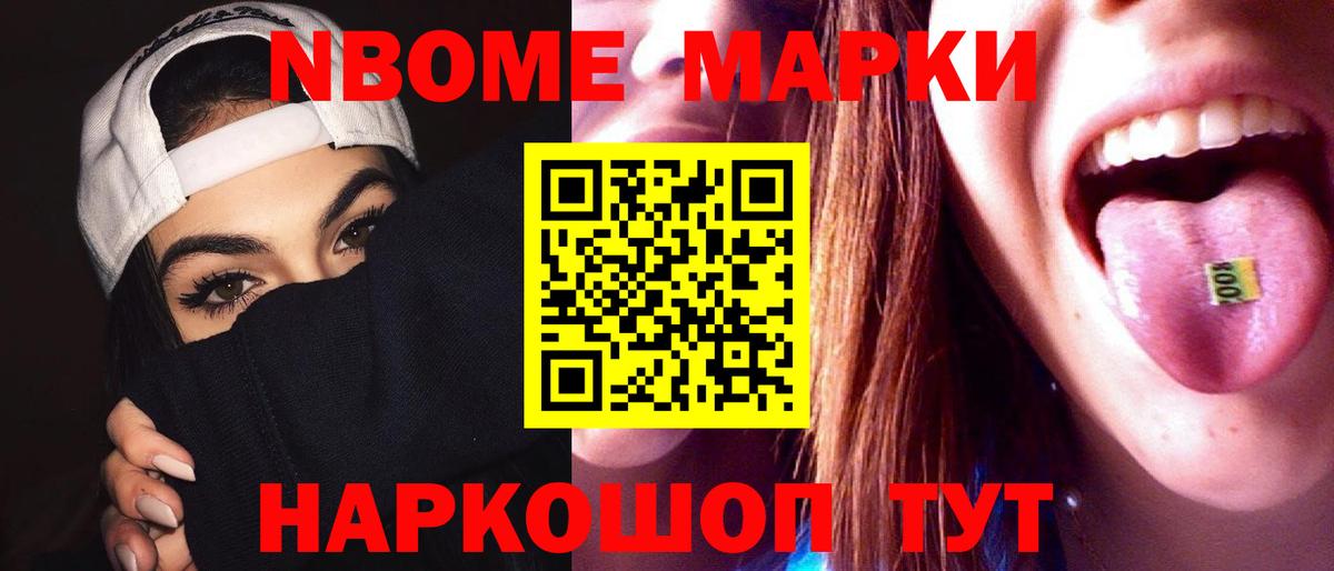 Лсд 25 экстази ecstasy    ссылка  Мончегорск  Вход с VPN 