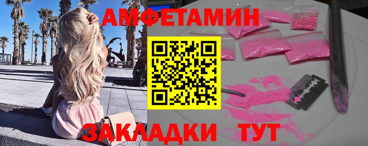 Первитин Methamphetamine  Первитин Methamphetamine  Мончегорск  Вход с VPN 