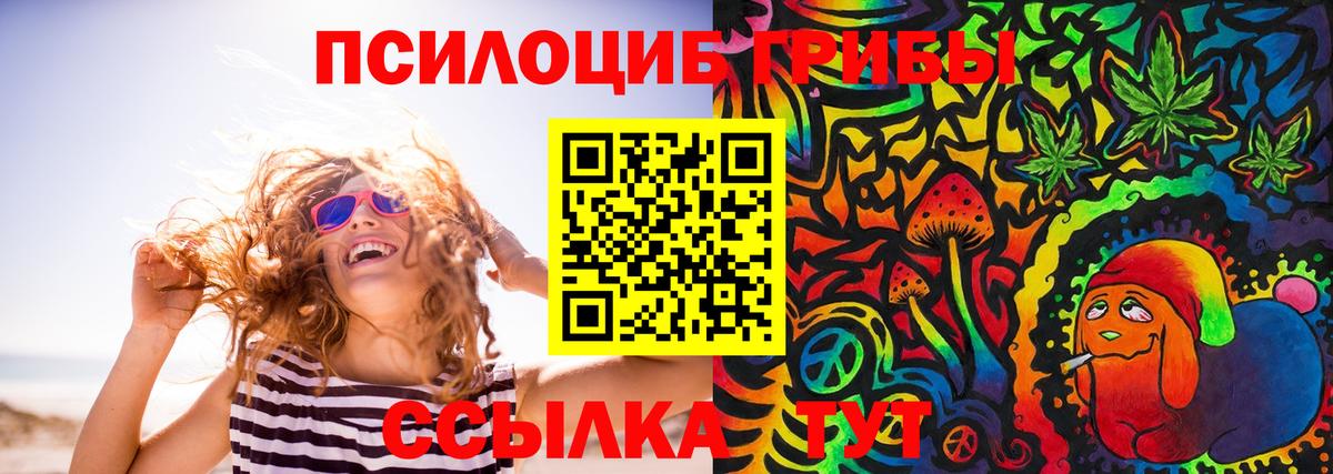 Мончегорск  Галлюциногенные грибы ЛСД  цена   Вход с VPN 