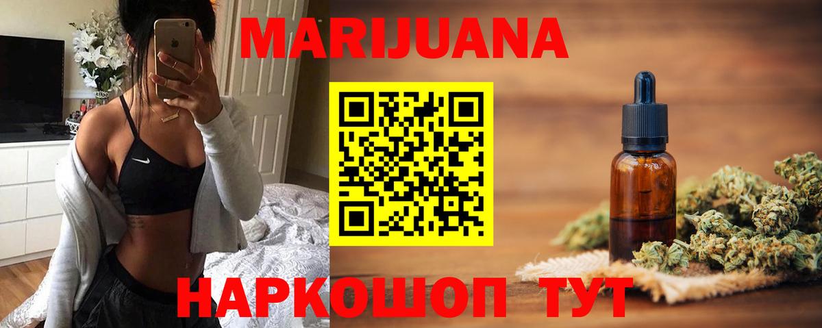Марихуана планчик  МАРИХУАНА Bruce Banner  Шишки марихуана тримм  Вход с VPN  Мончегорск 