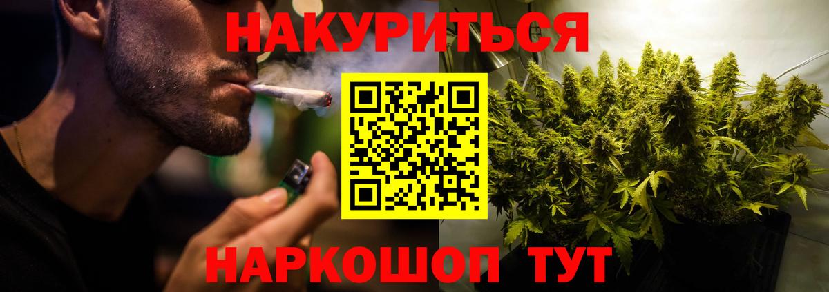 Бошки марихуана VHQ Мончегорск
